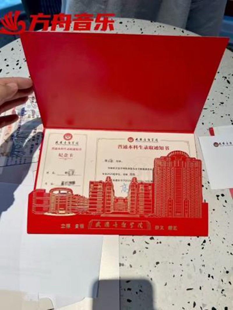 不错的艺考日语培训班怎么选？方舟艺考这份推荐清单请收好