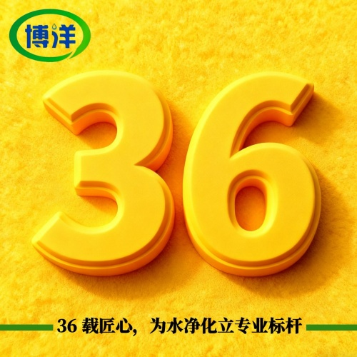 巩义源头厂家揭秘:聚合氯化铝食品级如何选对含量与供货保障? 巩义源头厂家揭秘:聚合氯化铝食品级如何选对含量与供货保障?