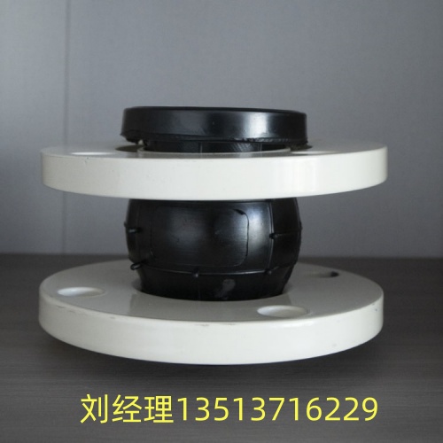 海弘阀门橡胶接头厂家批量供应
