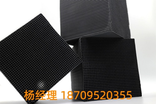 白云碳素蜂窝活性炭废气吸附 净化方案供应